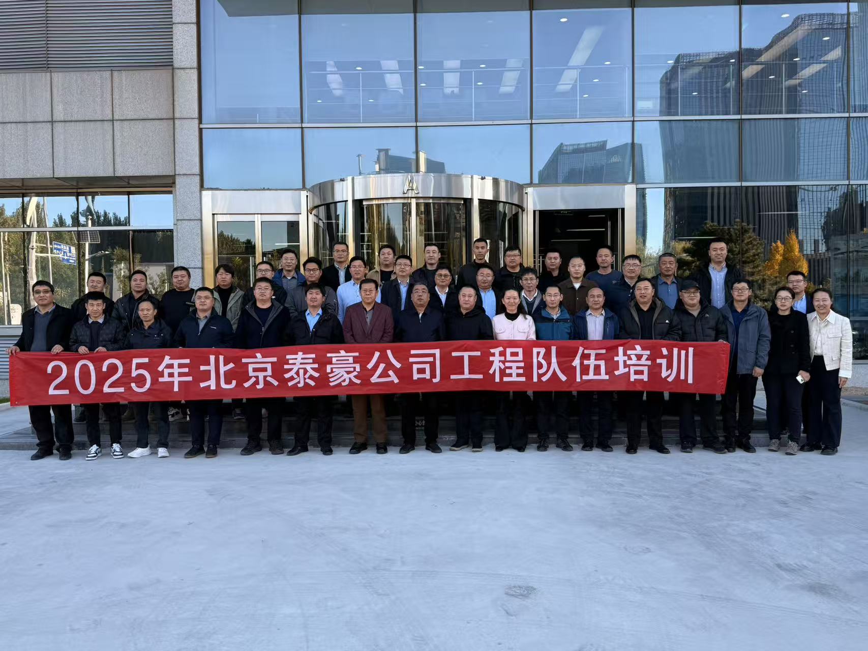 强化内核，夯实人才基础：公司工程队伍专项培训收官